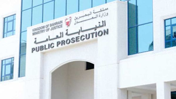 السجن لبحرينية “ومساعدها” لترويجهما “لتغيير النظام”