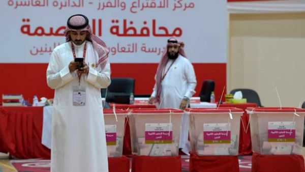 استقالة الحكومة البحرينية بعد إعلان نتائج الانتخابات البرلمانية