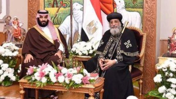 البابا تواضروس الثاني بابا الإسكندرية خلال اجتماع مع ولي العهد السعودي الأمير محمد بن سلمان في مقر الكاتدرائية بالقاهرة يوم الاثنين
