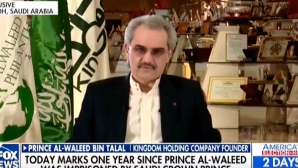 الملياردير السعودي الأمير الوليد بن طلال