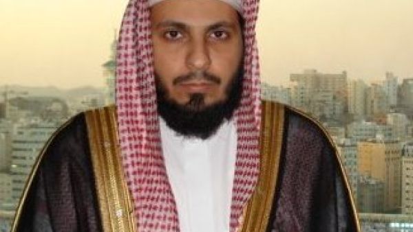 اعتقال إمام وخطيب المسجد الحرام