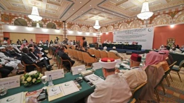 مؤتمر العلماء المسلمين حول افغانستان في جدة
