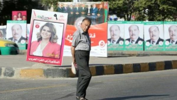 ارشيف