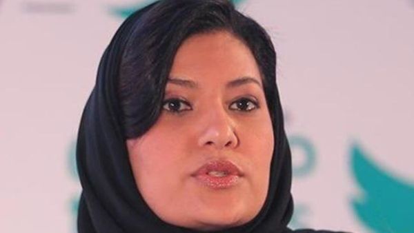 الاميرة ريما بنت بندر