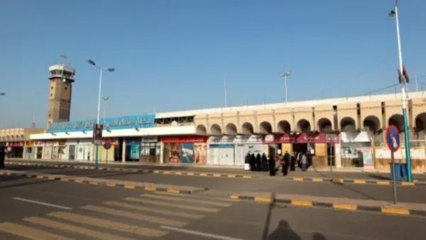 جانب من مطار صنعاء
