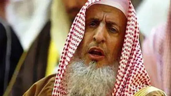 المفتي العام للسعودية عبد العزيز بن عبد الله آل الشيخ