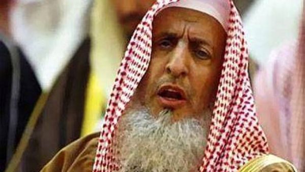 المفتي عبد العزيز بن عبدالله آل الشيخ