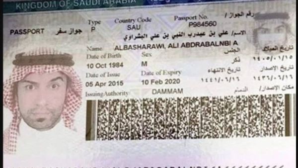 صورة لجواز سفر السعودي علي بن عبد رب النبي بن علي البشراوي