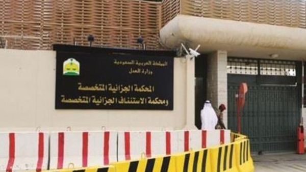 محكمة سعودية تقضي باعدام 15 متهما بالتجسس لحساب ايران

