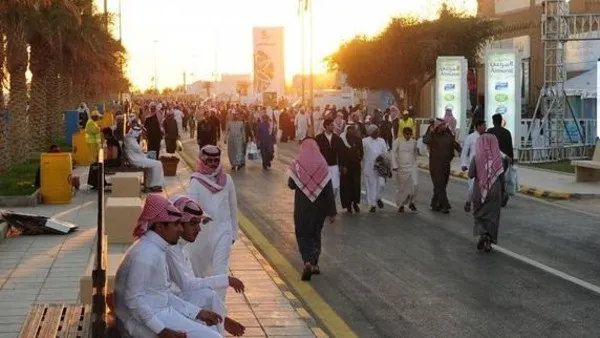 ارشيف