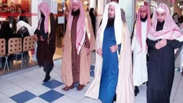 السعودية تجرد هيئة الأمر بالمعروف من صلاحية التوقيف والملاحقة
