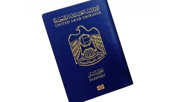 جواز السفر الإماراتي الأول عالميا
