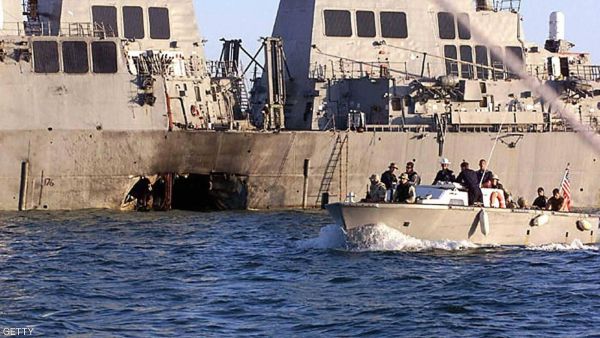 المدمرة كول