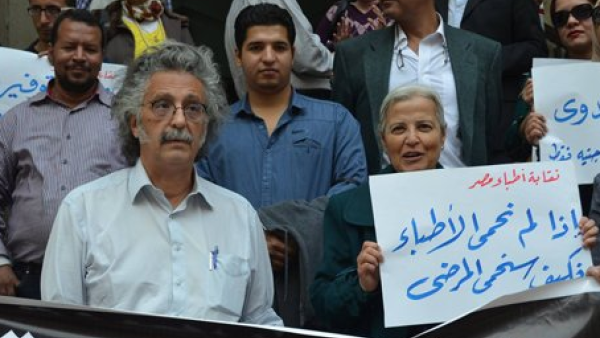 Members of the Egyptian Doctors Syndicate protest outside a hospital. (Twitter)