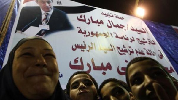 نشاط لانصار حملة تأييد ترشيح جمال مبارك/أ.ف.ب/ارشيف