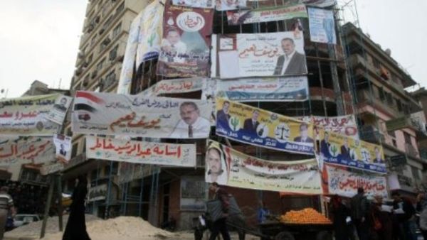 يافطات الدعاية الإنتخابية في الشوارع المصرية
