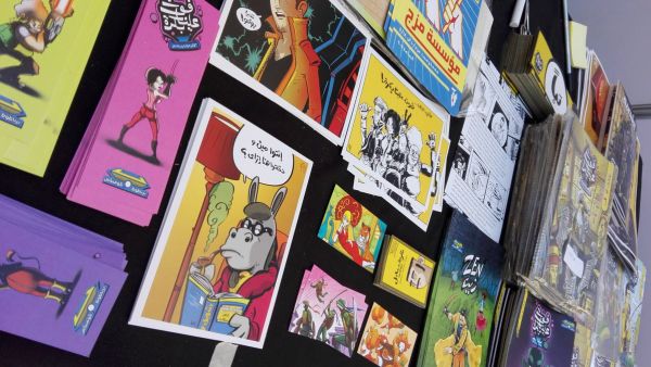 Comics on display at Cairocomix. (Twitter)