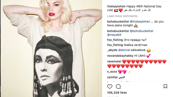 Lindsey Lohan Instagram.