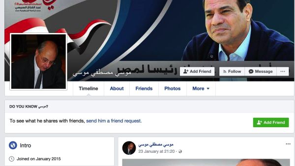 Screenshots of the cover photo apparently from Mousa Mostafa Mousa’s Facebook page have been circulated widely by Egyptians satirizing the lack of real choice in the upcoming presidential elections (Twitter)