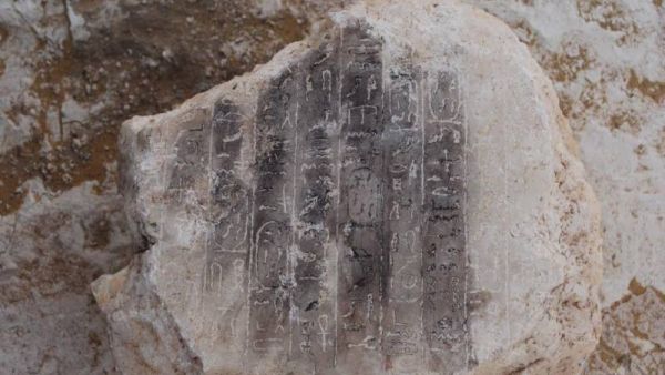 Hieroglyphic text engraved on the discovered block (Egypt Ministry of Antiquities)