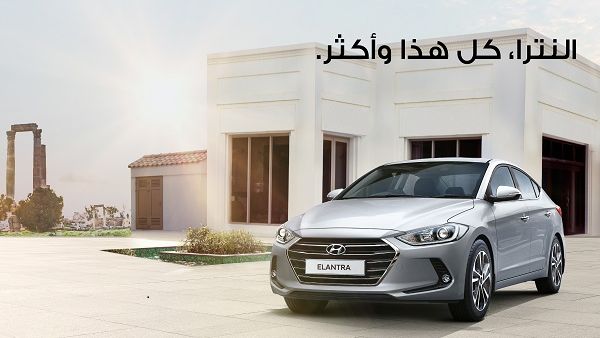 أن عرض وقع وانطلق مع النترا قد بدأ  يوم الاحد الموافق 29/7/2018 ويستمر الى تاريخ 16/9/2018