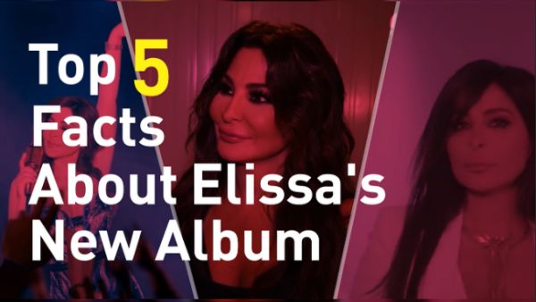 Elissa's 11th album to date could be easily named as one of her most successful to date