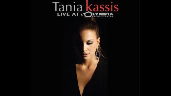 Lebanese opera singer's new album cover (Image: Facebook)