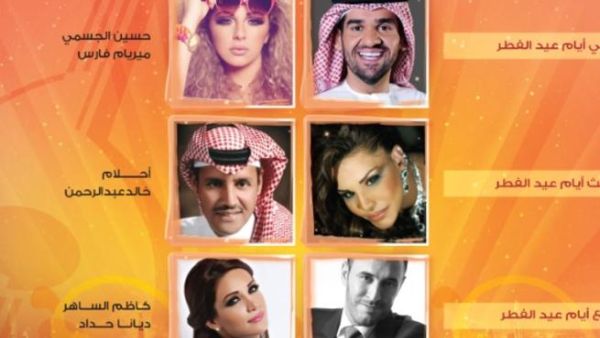 عيدكم أحلى في دبي