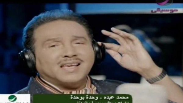الفنان محمد عبده