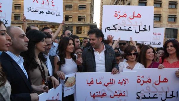 الفنان راغب علامة الفنان الوحيد المشارك في مظاهرة "بيكفي"