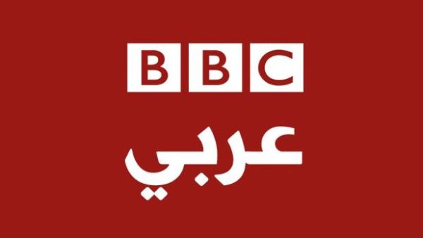 The BBC Arabic logo. (BBC)
