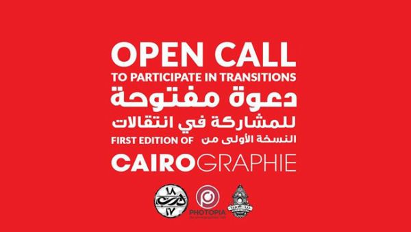 Cairographie! (Cairographie.)