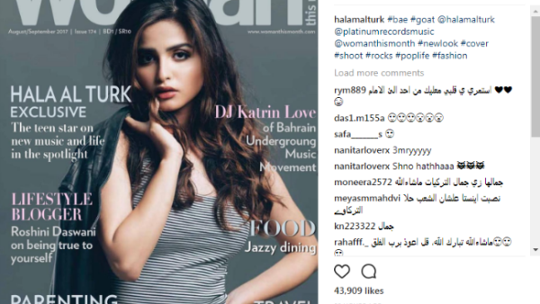 Hala Al Turk on the magazine cover. (Instagram / halamalturk)