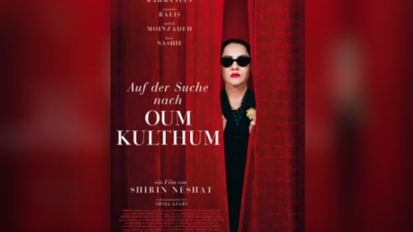 Aswan International Women Film Festival (AIWFF) has chosen the German-Austrian movie “Looking for Um Kulthum” to screen at the opening of its second edition (Poster art copyright belongs to publisher)
