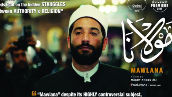 "Mawlana" screening is part of the Mizna Arab Film Festival’s 2018 Tour, St. Paul Edition. (Poster Copyrights belongs to El Adl Group)