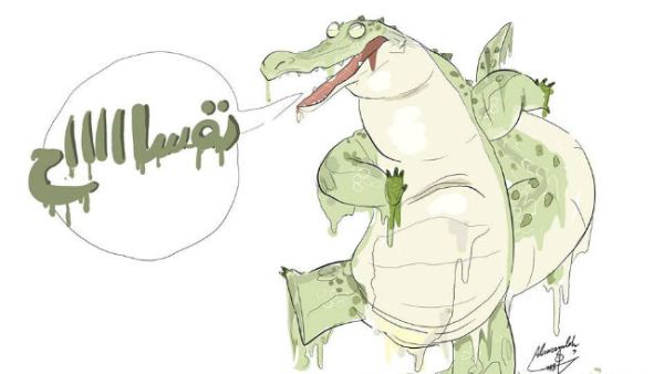 Quite charming, actually. (Ibrahim Alawamleh / Facebook)