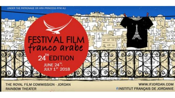 The Franco-Arab Film Festival started on the 24th of June and is expected to end on the 1st of July (Source: - Facebook)