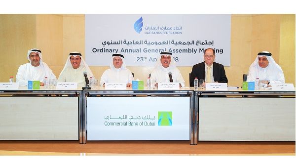 تخلل الاجتماع استعراضاً للتقدم الملحوظ الذي حققه الاتحاد في تنفيذ المبادرات التي أعدتها وأطلقتها اللجان الفنية العشرون خلال عام 2017.