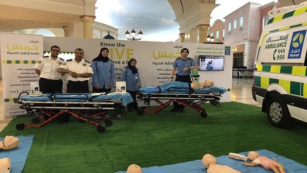 بدأت خدمة الإسعاف في مؤسسة حمد الطبية هذا الأسبوع نشاطاتها التوعوية في مركز فيلاجيو التجاري بهدف إلقاء الضوء على الرسائل الموجهة للجمهور في إطار حملتها الوطنية "اعرف الخطوات الخمس لإنقاذ الحياة". بدأت خدمة الإسعاف في مؤسسة حمد الطبية هذا الأسبوع نشاطاتها التوعوية في مركز فيلاجيو التجاري بهدف إلقاء الضوء على الرسائل الموجهة للجمهور في إطار حملتها الوطنية "اعرف الخطوات الخمس لإنقاذ الحياة".