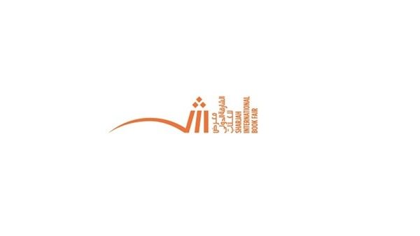 معرض الشارقة الدولي للكتاب معرض الشارقة الدولي للكتاب
