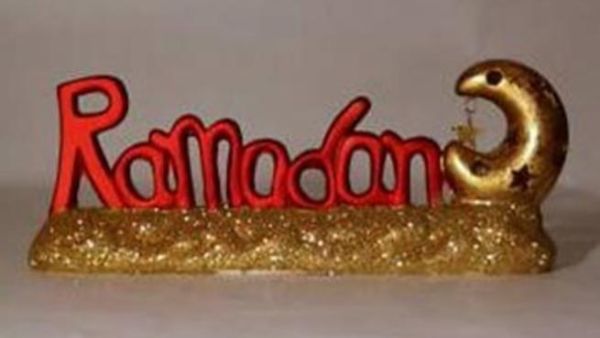 رمضان كريم
