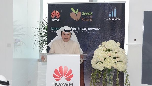 Huawei Seeds for the Future Huawei Seeds for the Future