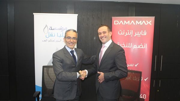 وقع الاتفاقية عن مؤسسة إيليا نقل رئيس مجلس الأمناء السيد غسان نقل وعن شركة داماماكس الرئيس التنفيذي السيد إياد أبو زيد.