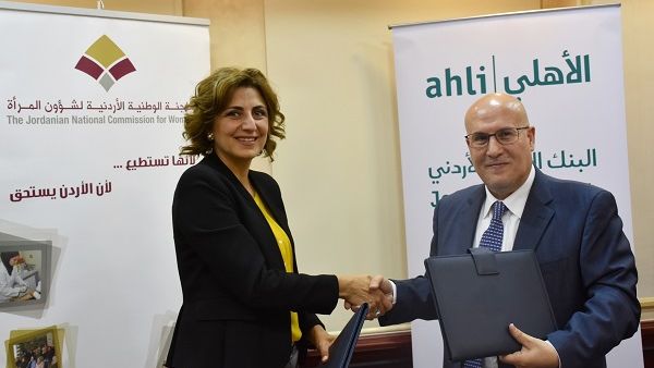 بموجب الاتفاقية، يفتح البنك الأهلي الأردني الآفاق أمام المزيد من السيدات من خلال إفادة سيدات اللجنة؛ ذلك أنه يسهل وصولهن للخدمات المصرفية وغير المصرفية التي يقدمها لدعم الريادة النسائية عبر مبادرة "النشميات".