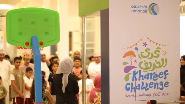 قامت الشركة بتصميم مسابقة ’تحدي الخريف‘ لتتناسب مع مختلف الفئات العمرية حيث ستدعو المشاركين لخوض غمار التحدي من خلال سلسلة من المنافسات لاختبار مهاراتهم ومواهبهم.