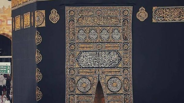  al-Kaʿbah al-Musharrafah (Twitter)