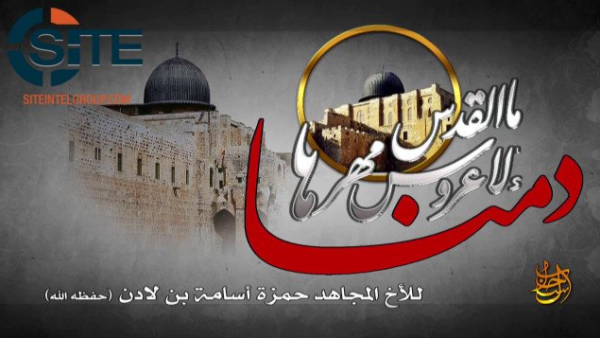 Al Qaeda's media arm released an audio recording of Hamza Bin Laden calling for Muslims to attack Western interests. (image: SITE Intel Group)