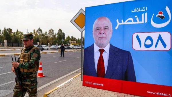 A campaign poster for Iraqi Prime Minister Haidar al-Abadi for the May 12 parliamentary elections. (AFP/ File Photo)