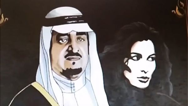 جيهان حرب الزوجة السرية لملك السعودي الراحل 
