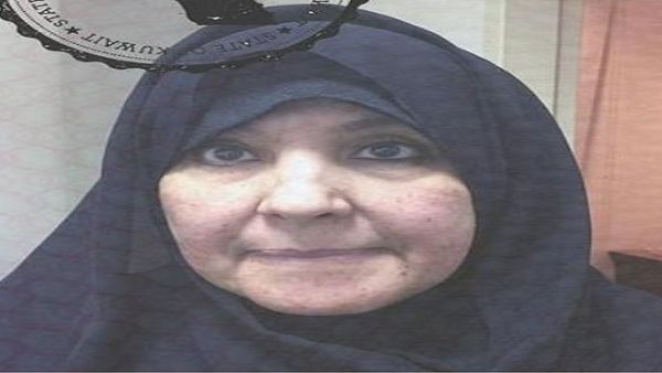  الإرهابية حصة عبدالله محمد ،كويتية الجنسية مواليد 1964